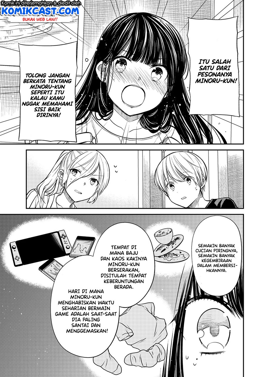 Danshi Koukousei wo Yashinaitai Onee-san no Hanashi